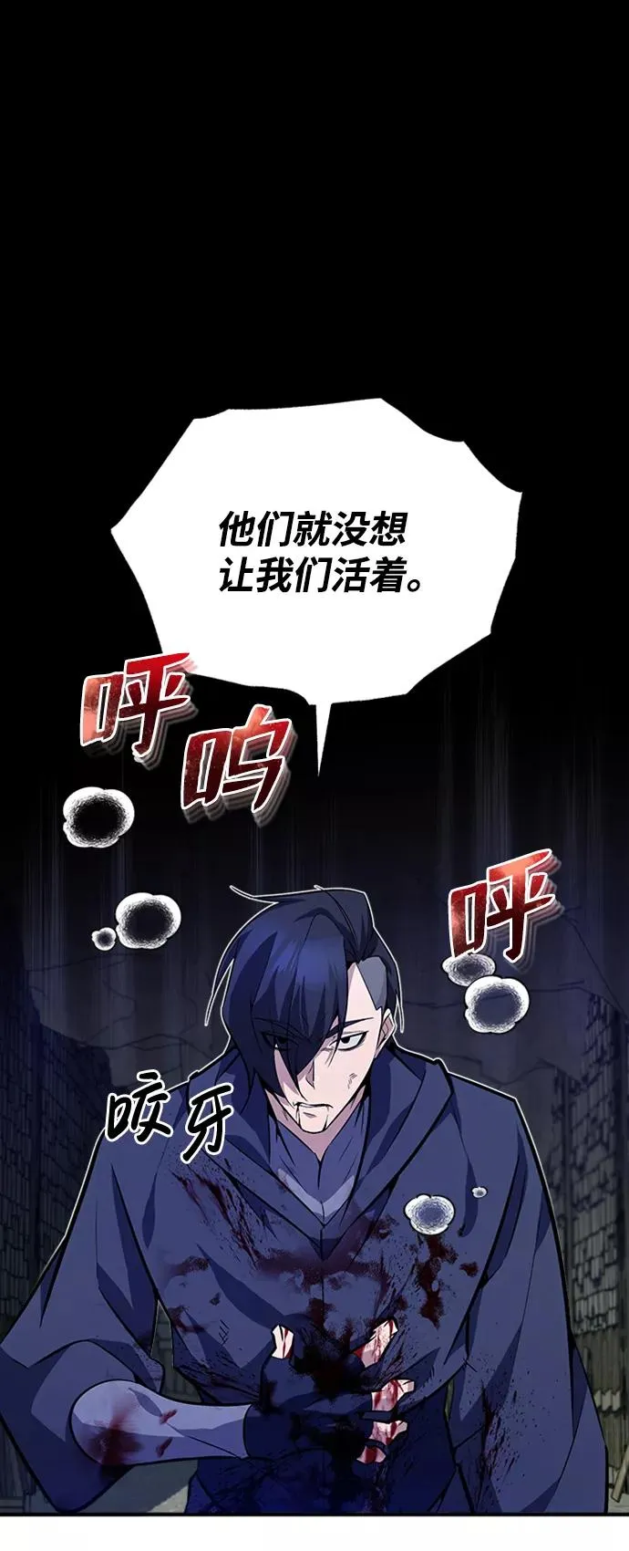 [第1话] 学之无用36