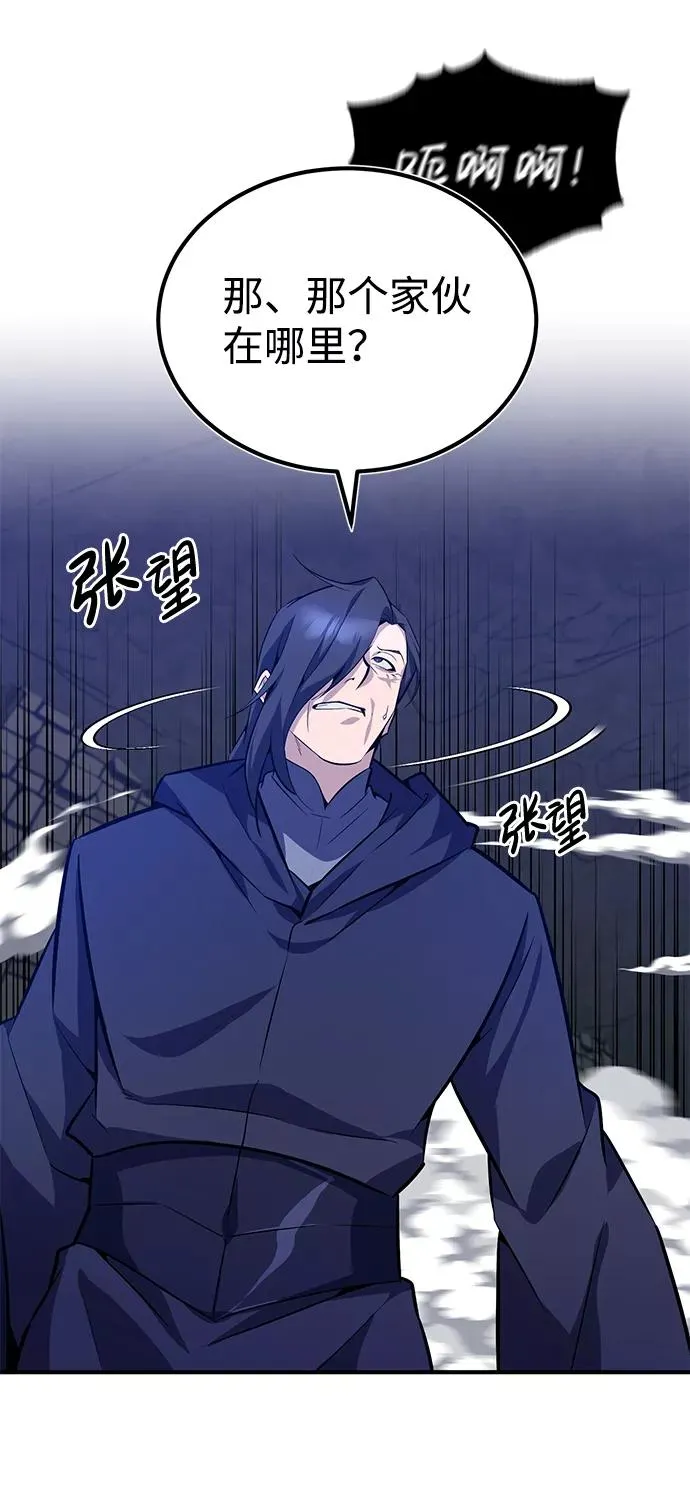 [第1话] 学之无用78