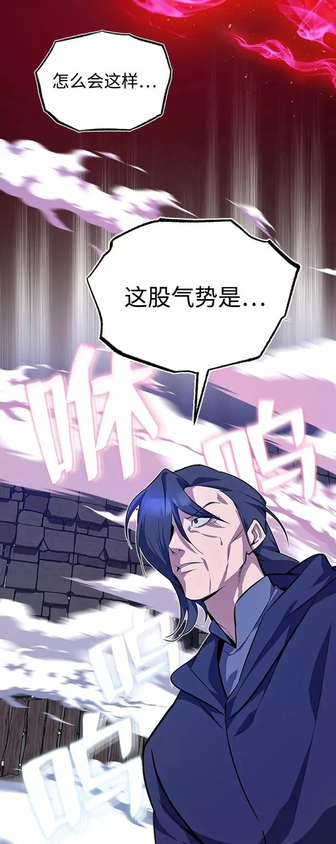 [第1话] 学之无用56