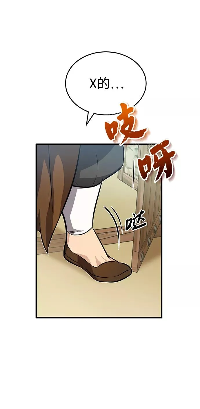 [第1话] 学之无用168