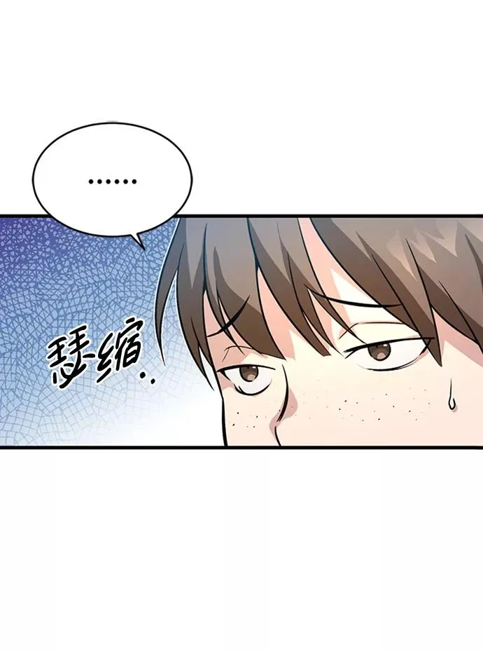 [第2话] 你是要灭口吗？16