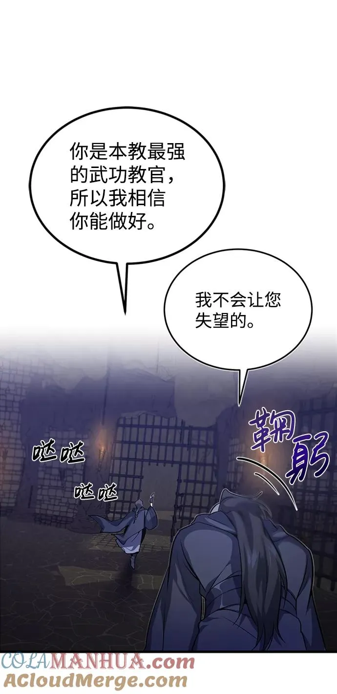 [第1话] 学之无用21