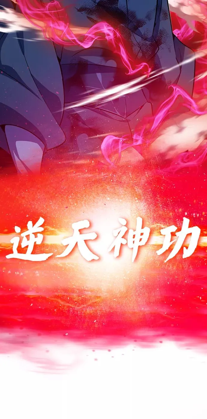 [第1话] 学之无用58