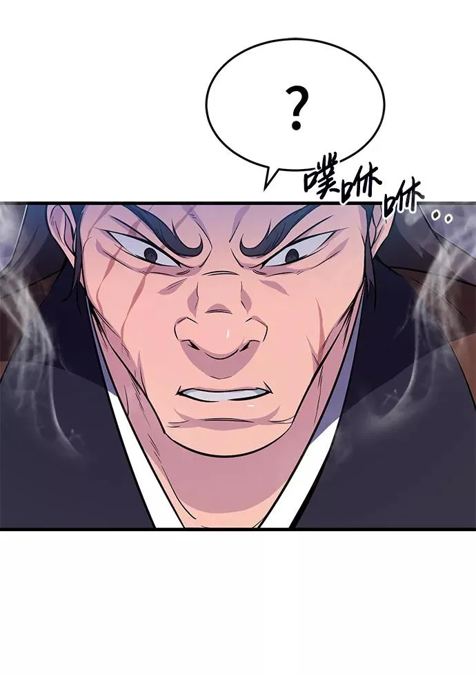 [第2话] 你是要灭口吗？63