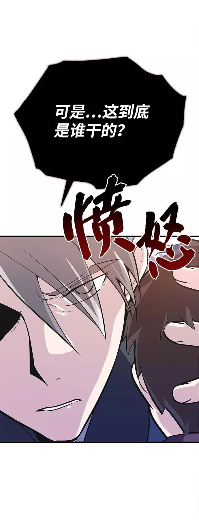 [第1话] 学之无用142