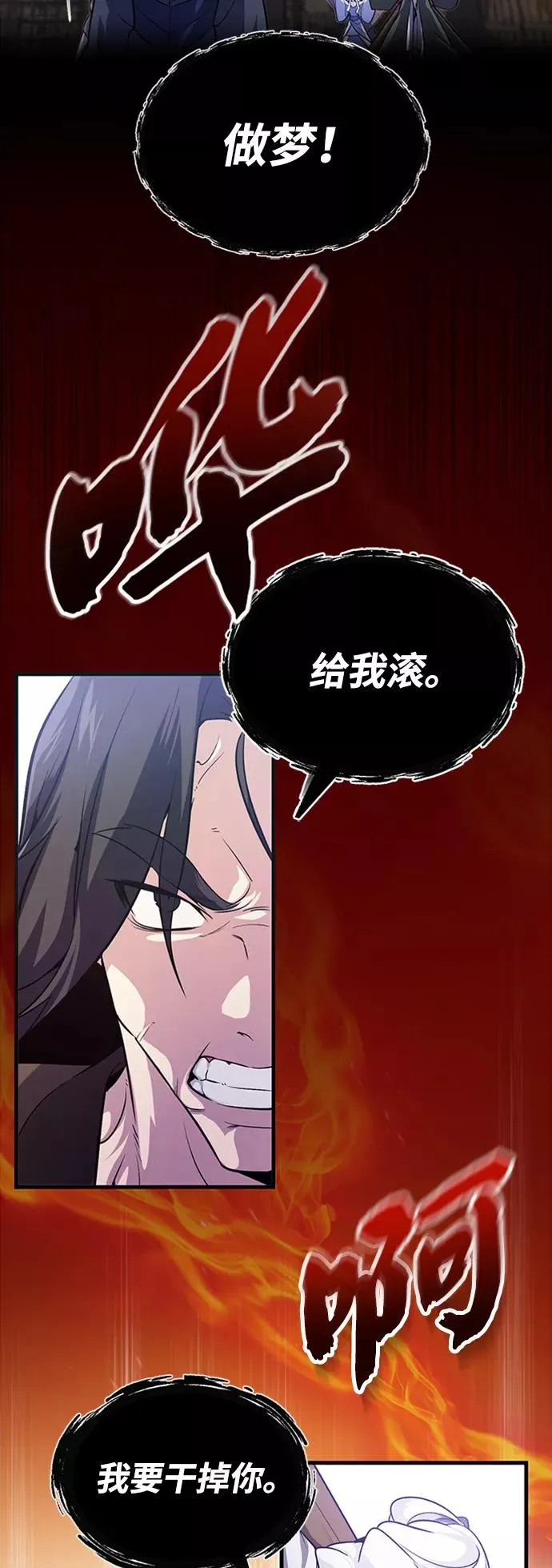 [第1话] 学之无用24