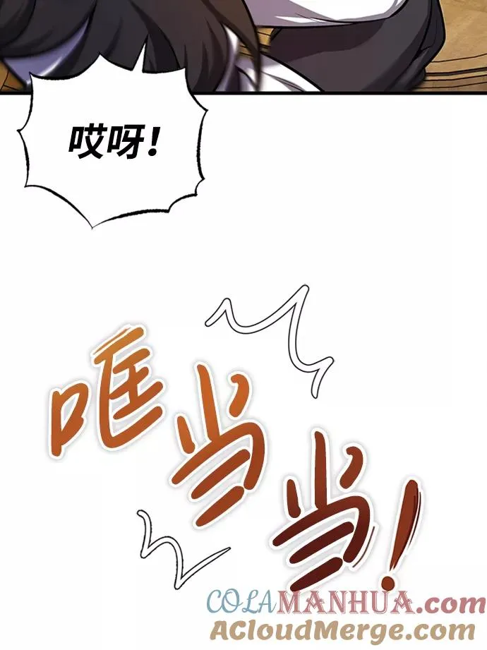 [第1话] 学之无用125