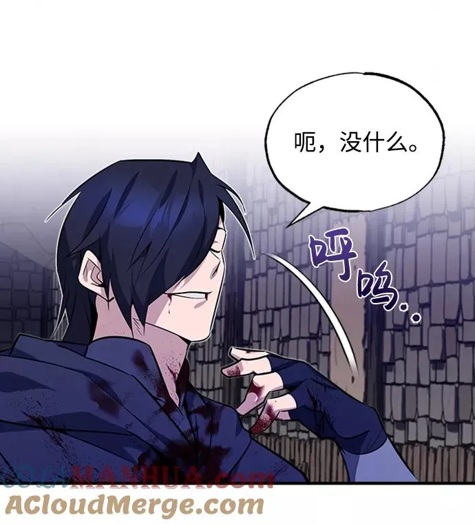 [第1话] 学之无用49