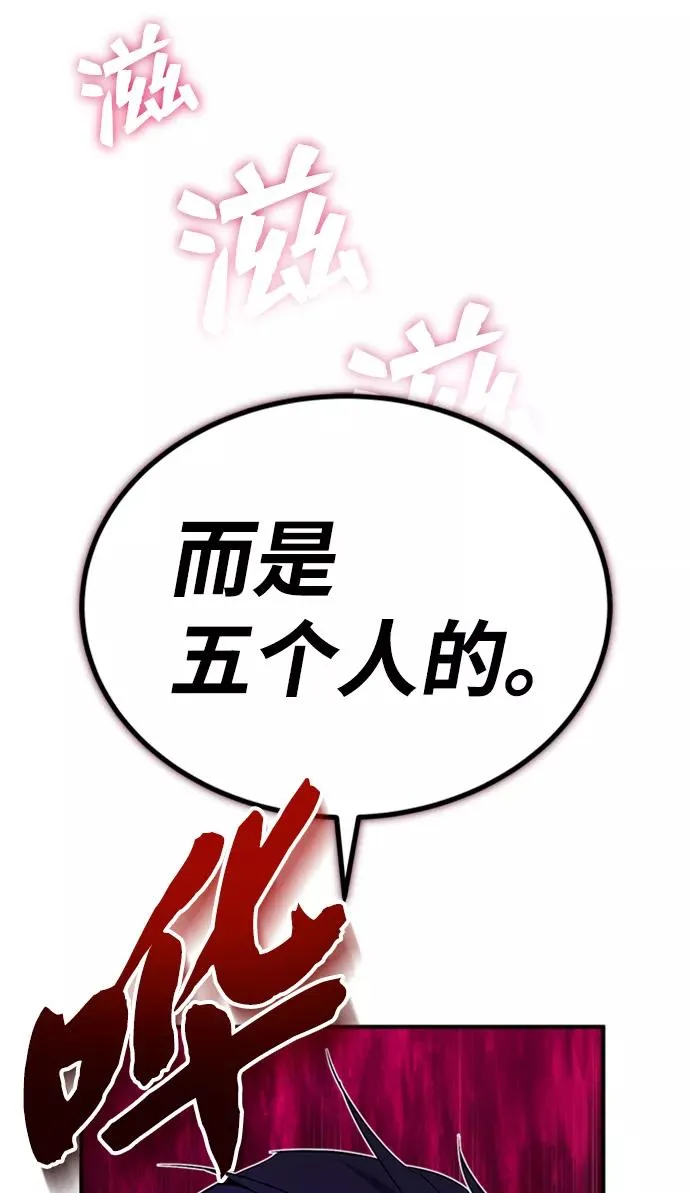 [第1话] 学之无用51