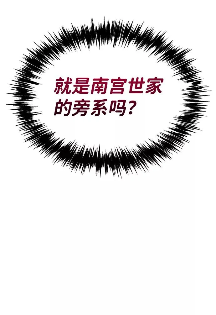 [第1话] 学之无用172