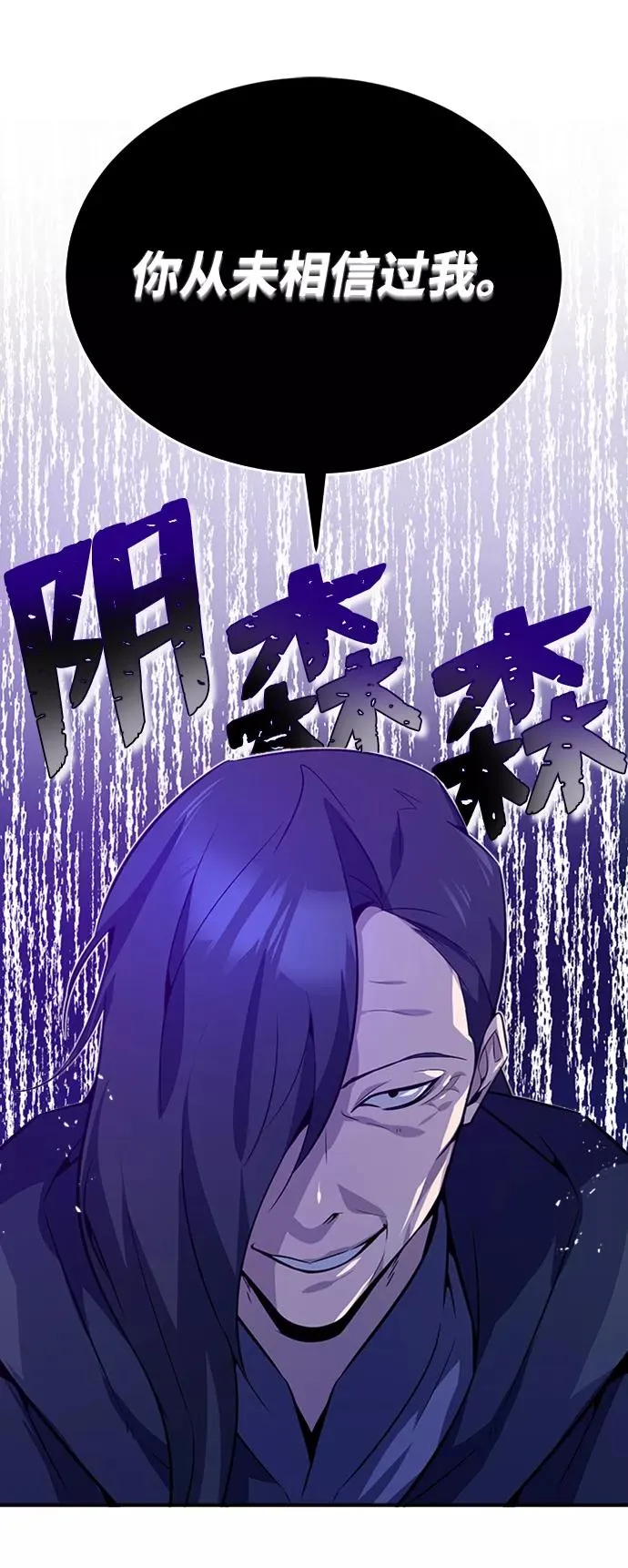 [第1话] 学之无用39