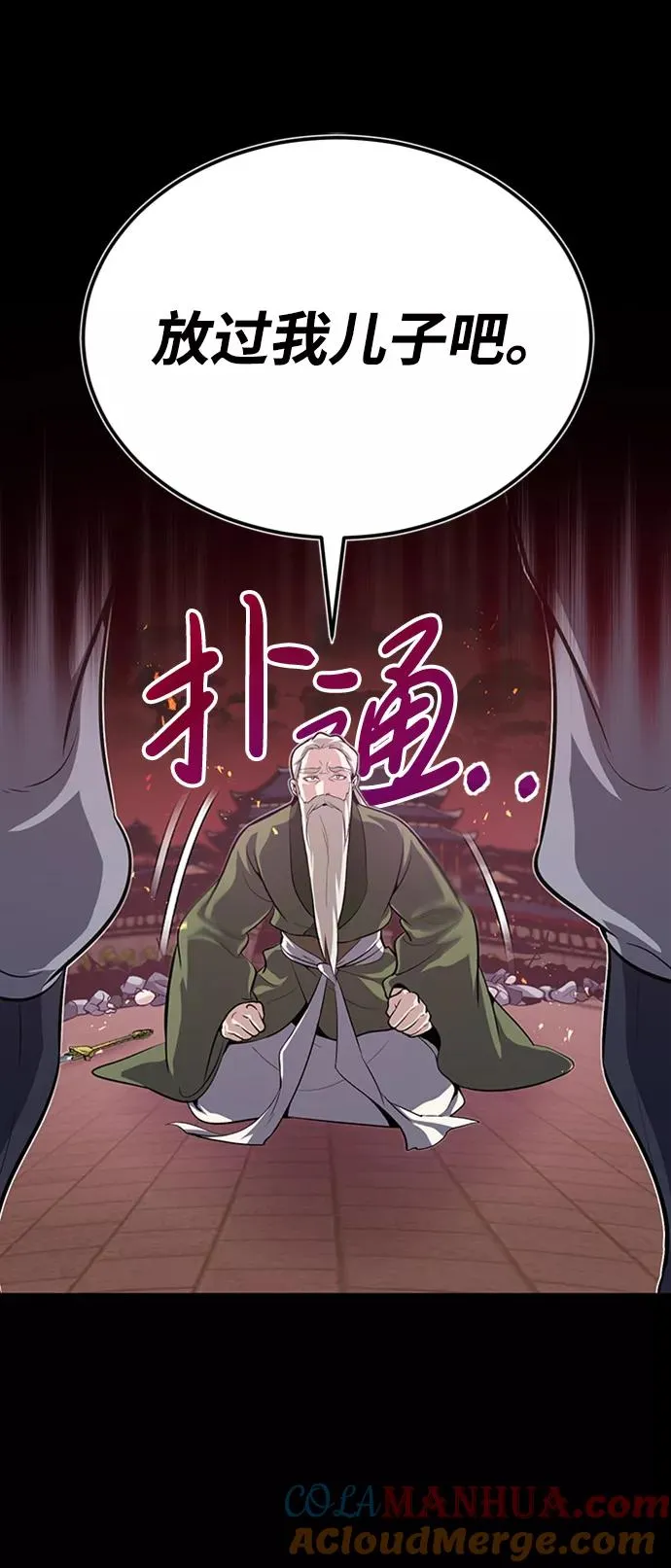 [第1话] 学之无用13