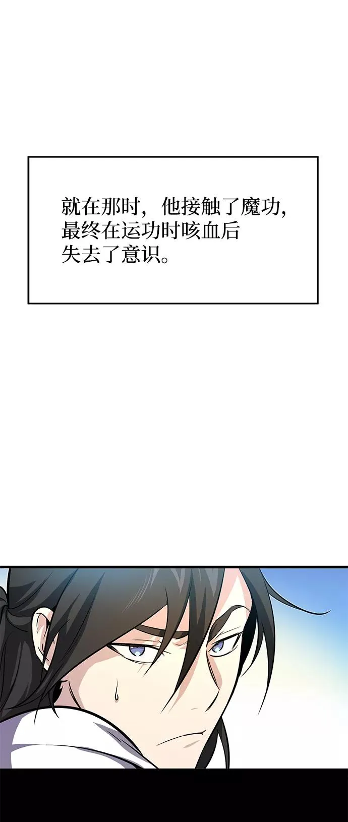 [第1话] 学之无用114