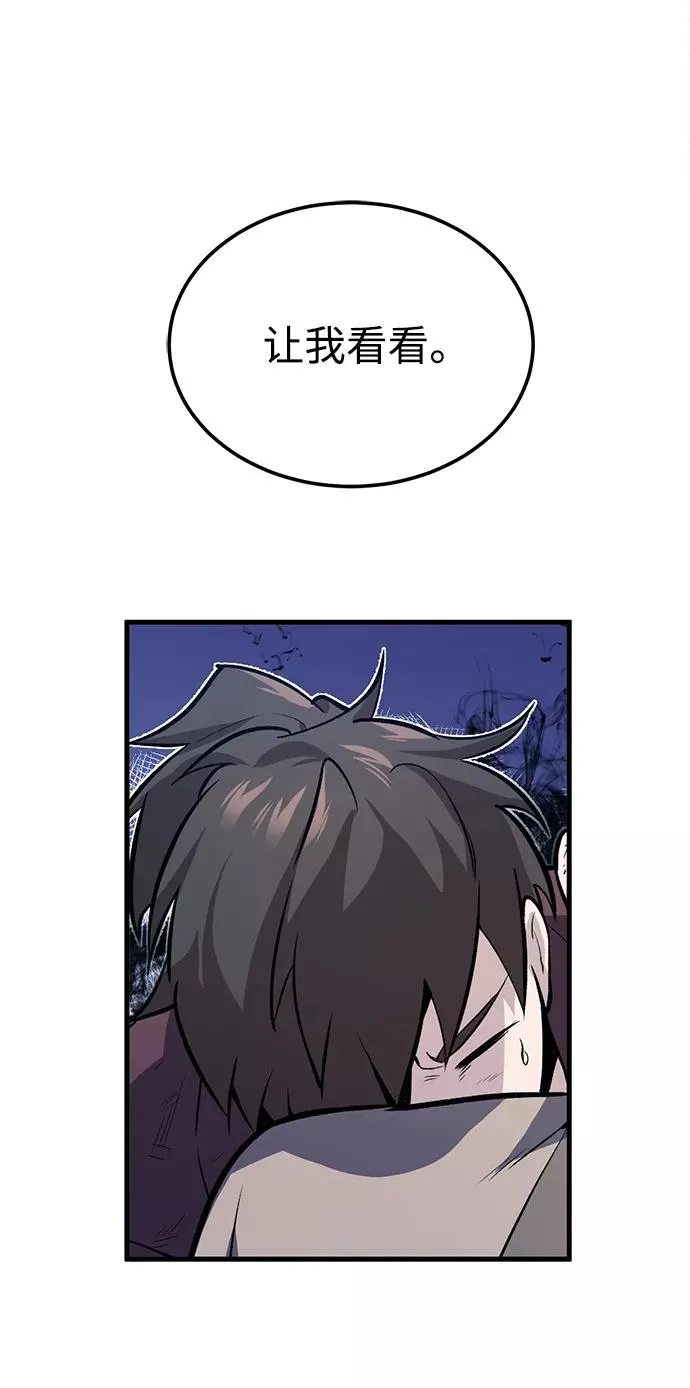 [第1话] 学之无用134