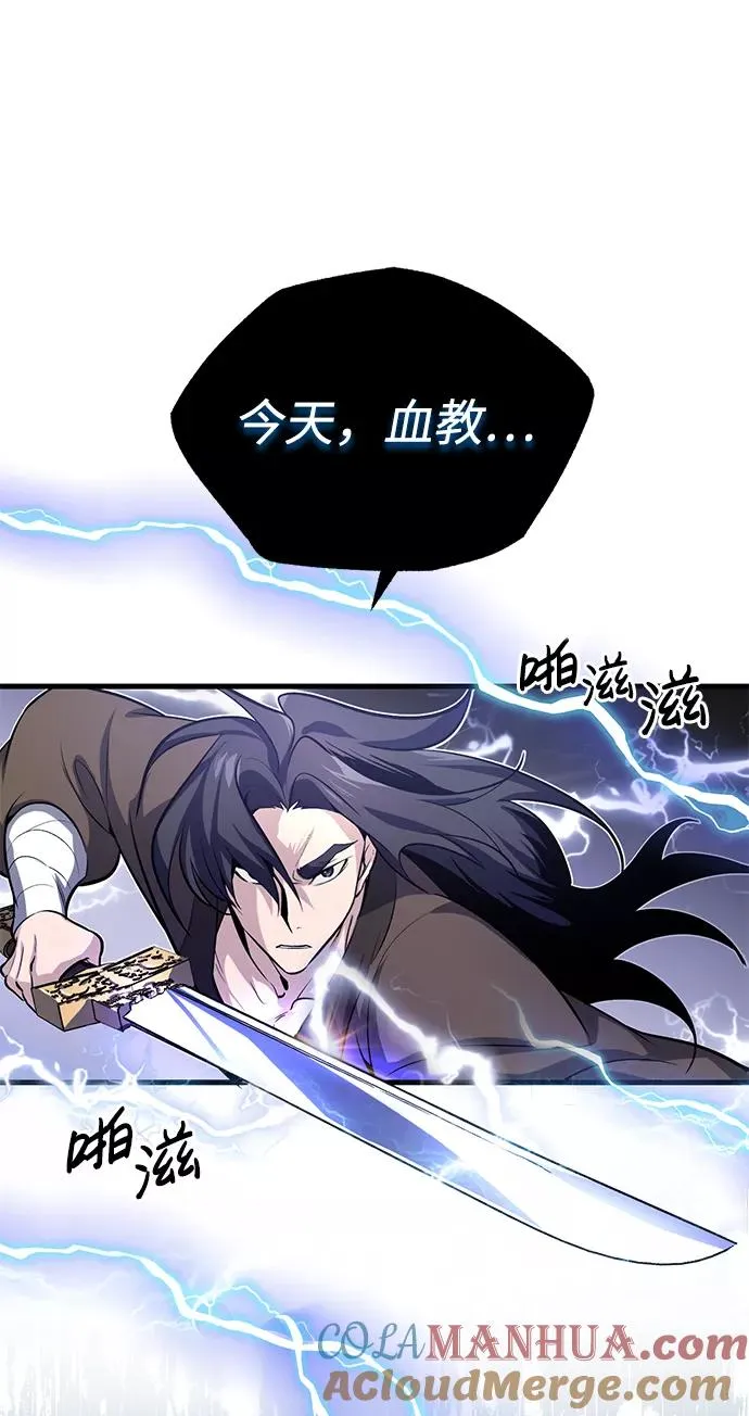 [第1话] 学之无用69