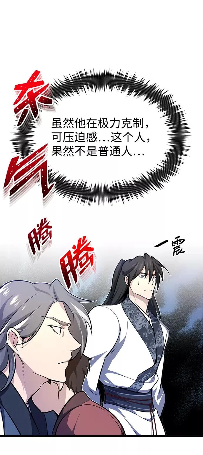 [第1话] 学之无用143