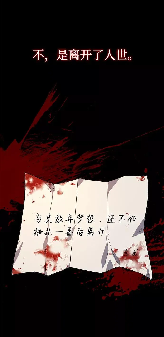 [第1话] 学之无用115