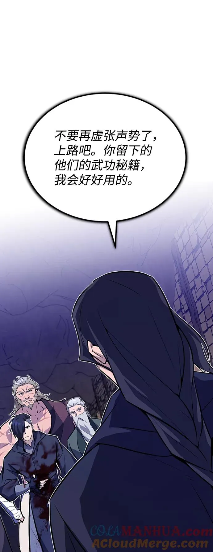 [第1话] 学之无用45
