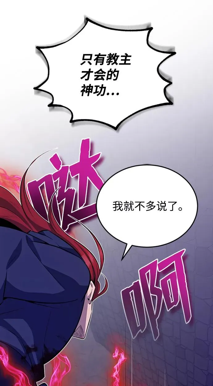 [第1话] 学之无用59