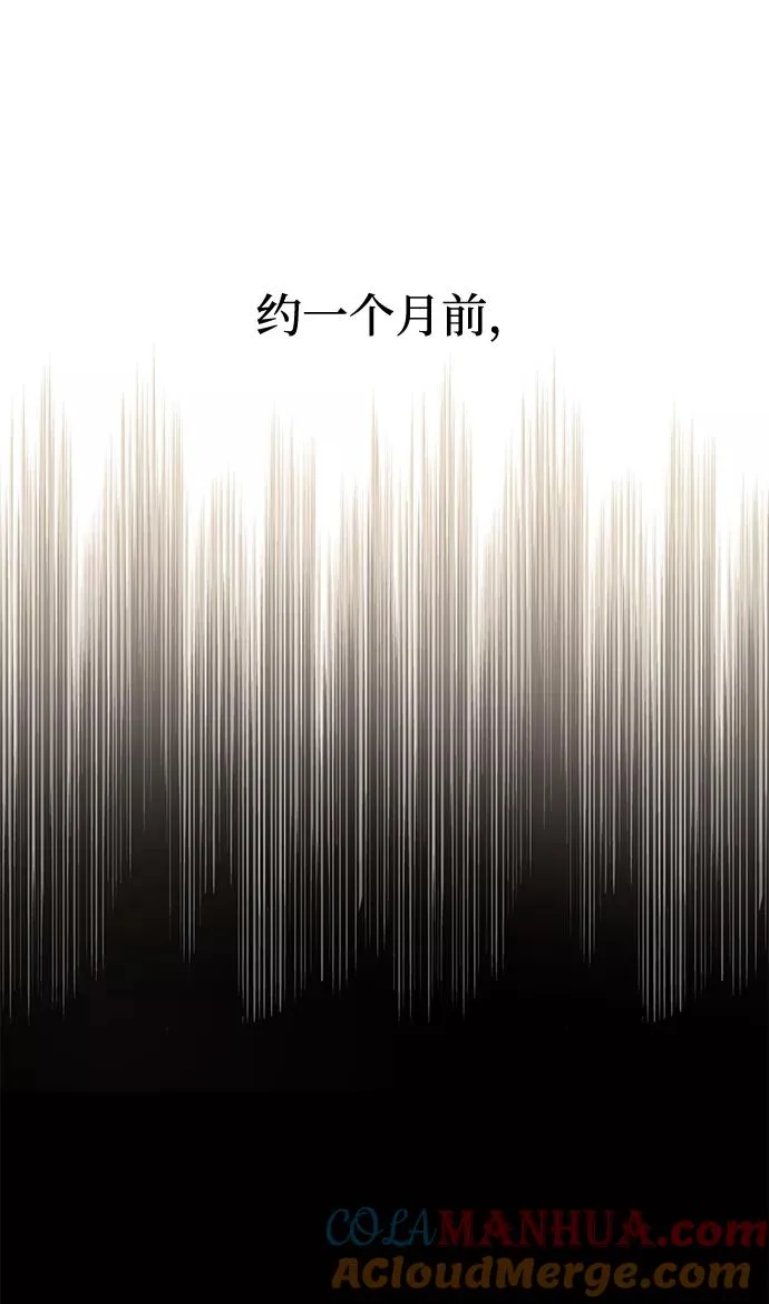 [第1话] 学之无用105
