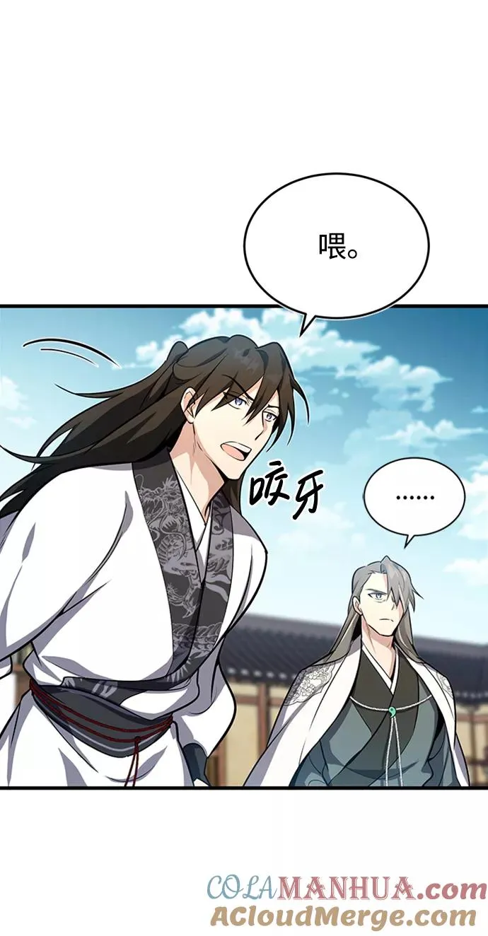 [第2话] 你是要灭口吗？21
