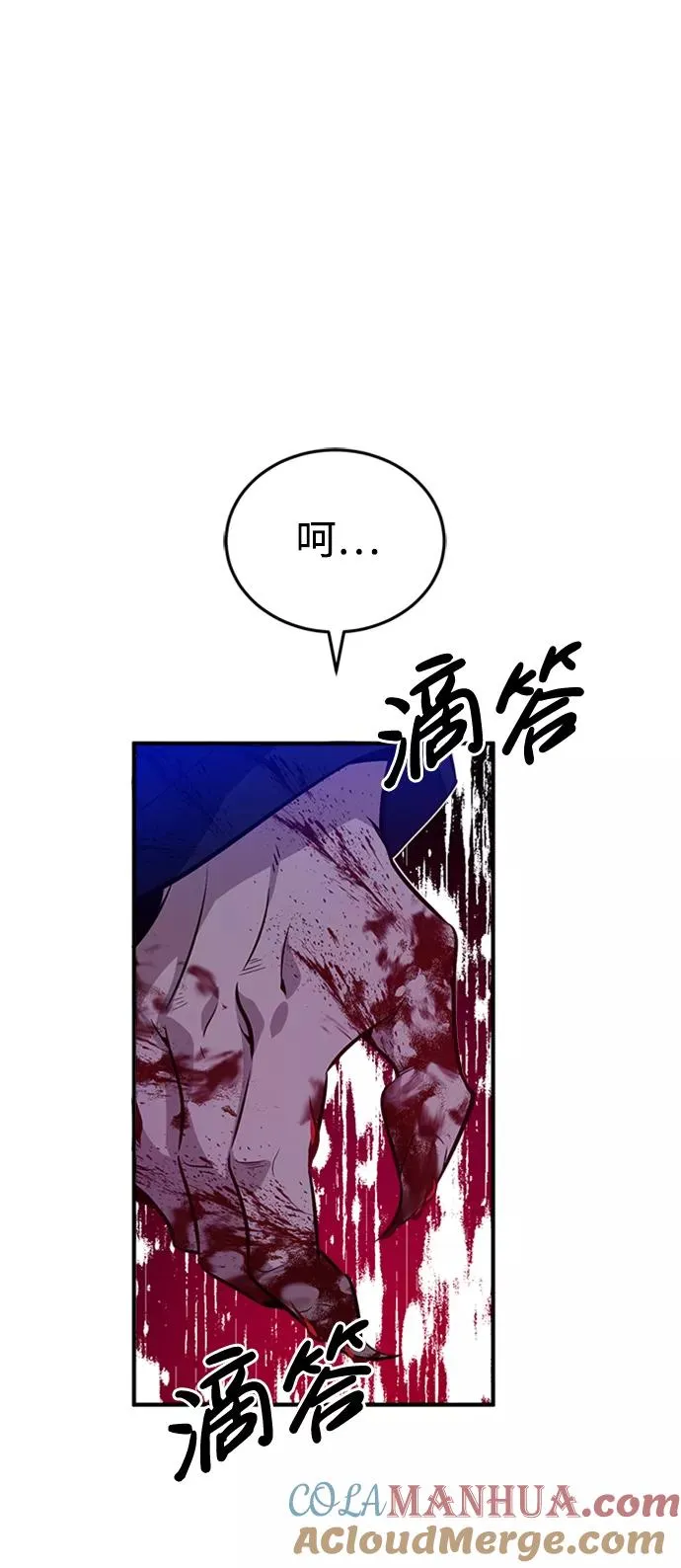 [第1话] 学之无用37