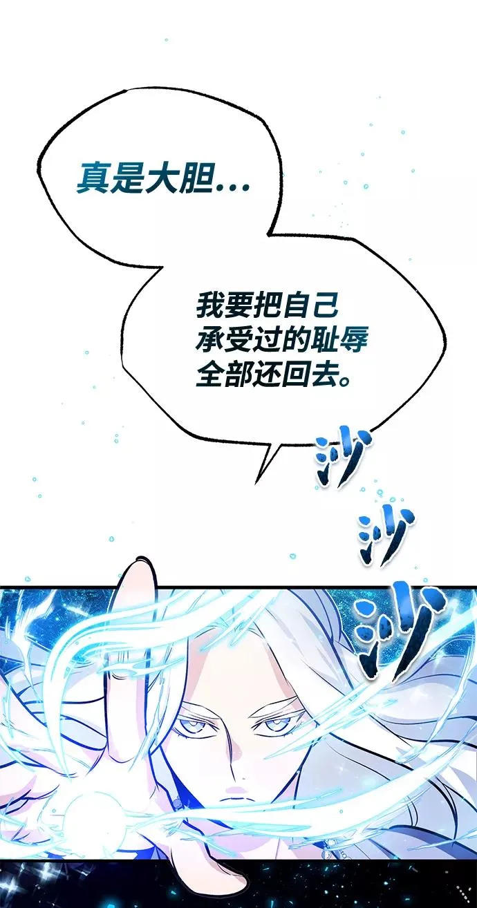 [第1话] 学之无用72