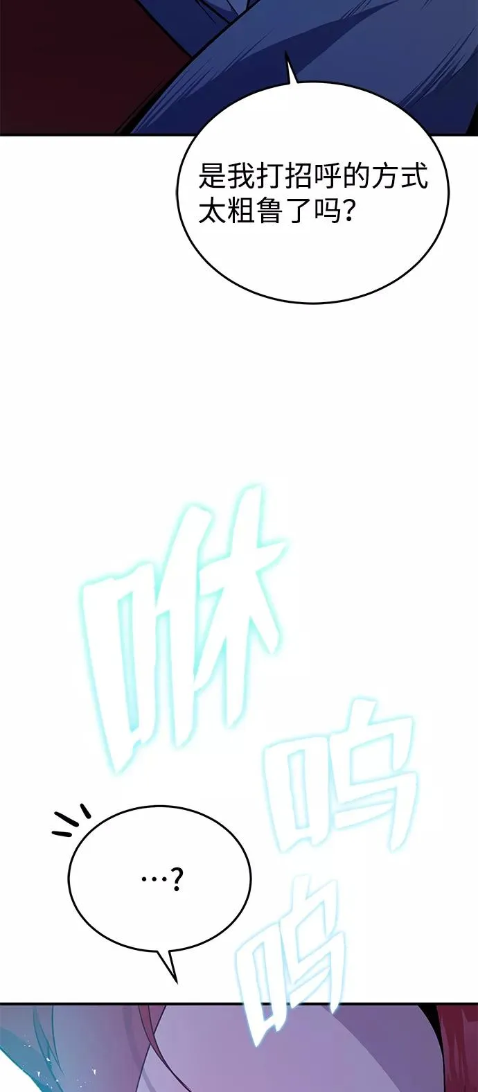 [第1话] 学之无用82