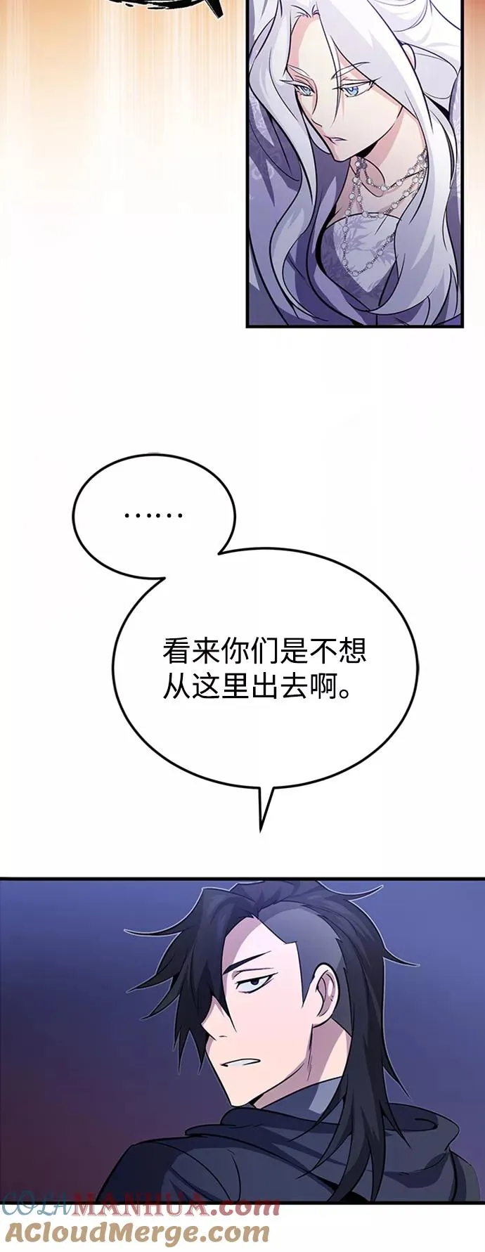 [第1话] 学之无用25