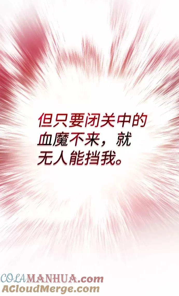 [第1话] 学之无用61