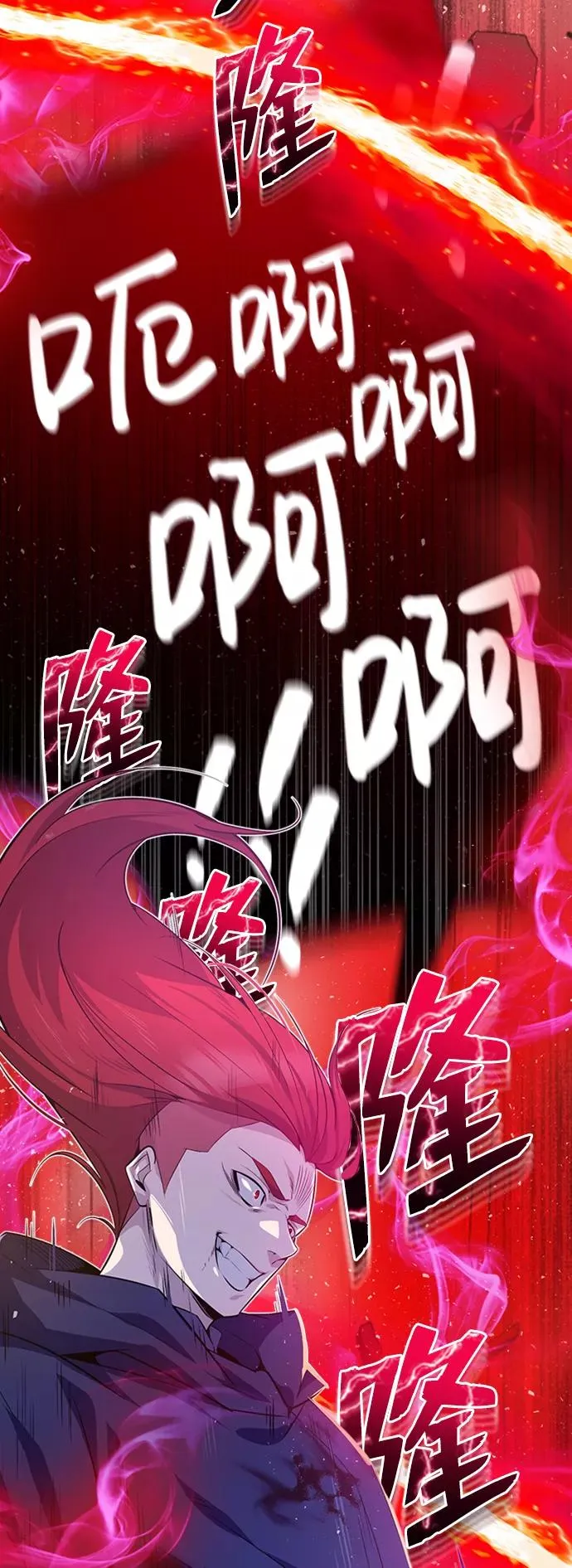 [第1话] 学之无用54