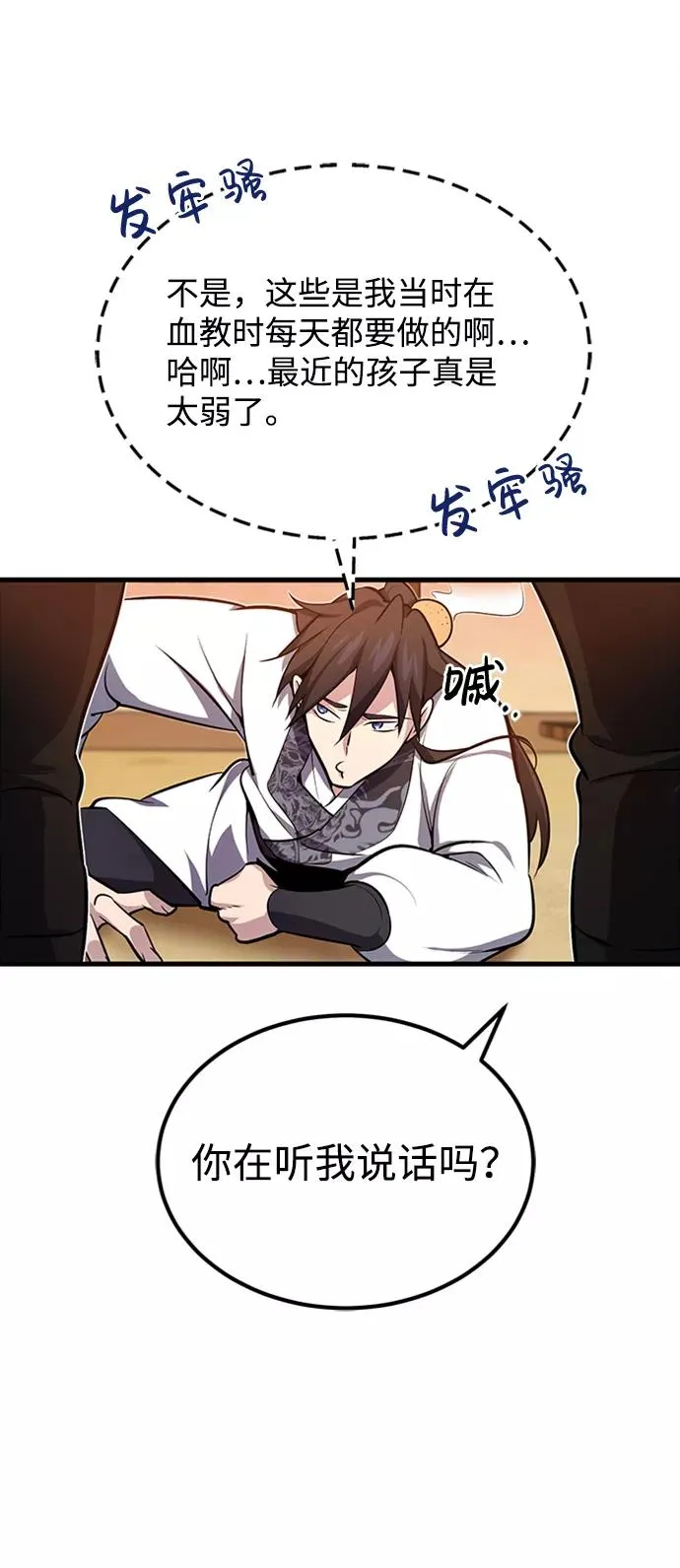 [第1话] 学之无用127
