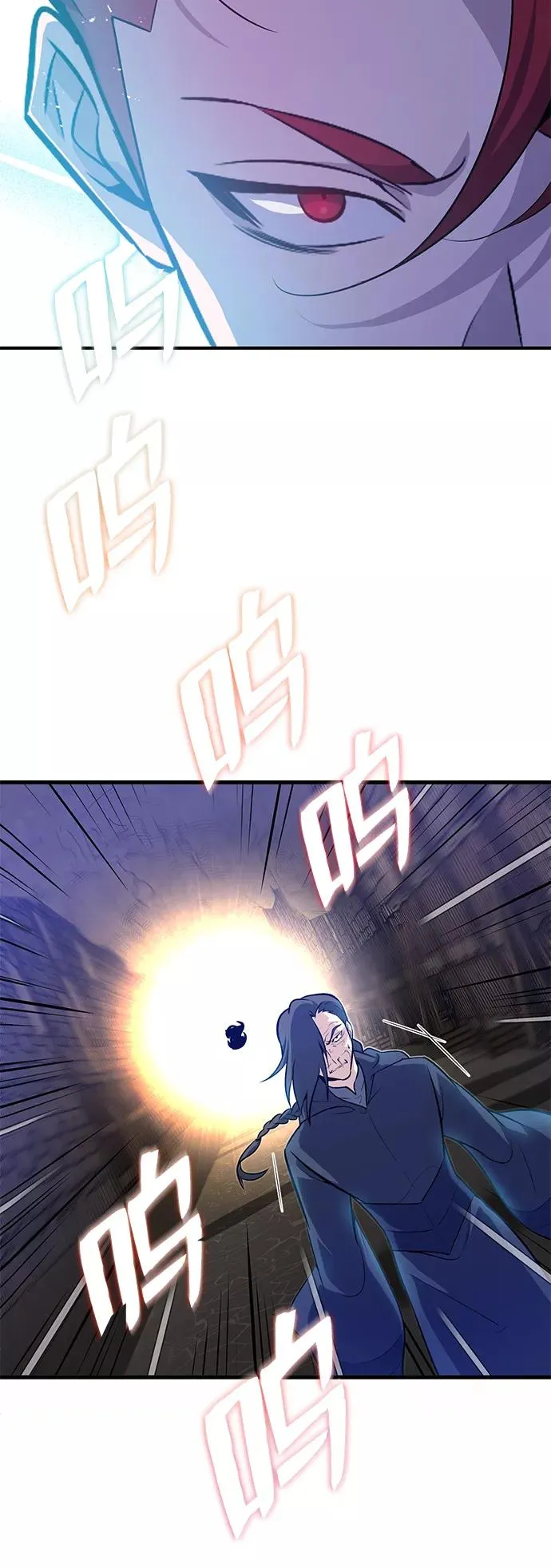 [第1话] 学之无用83