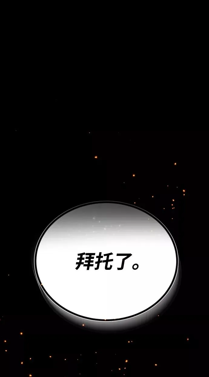[第1话] 学之无用10