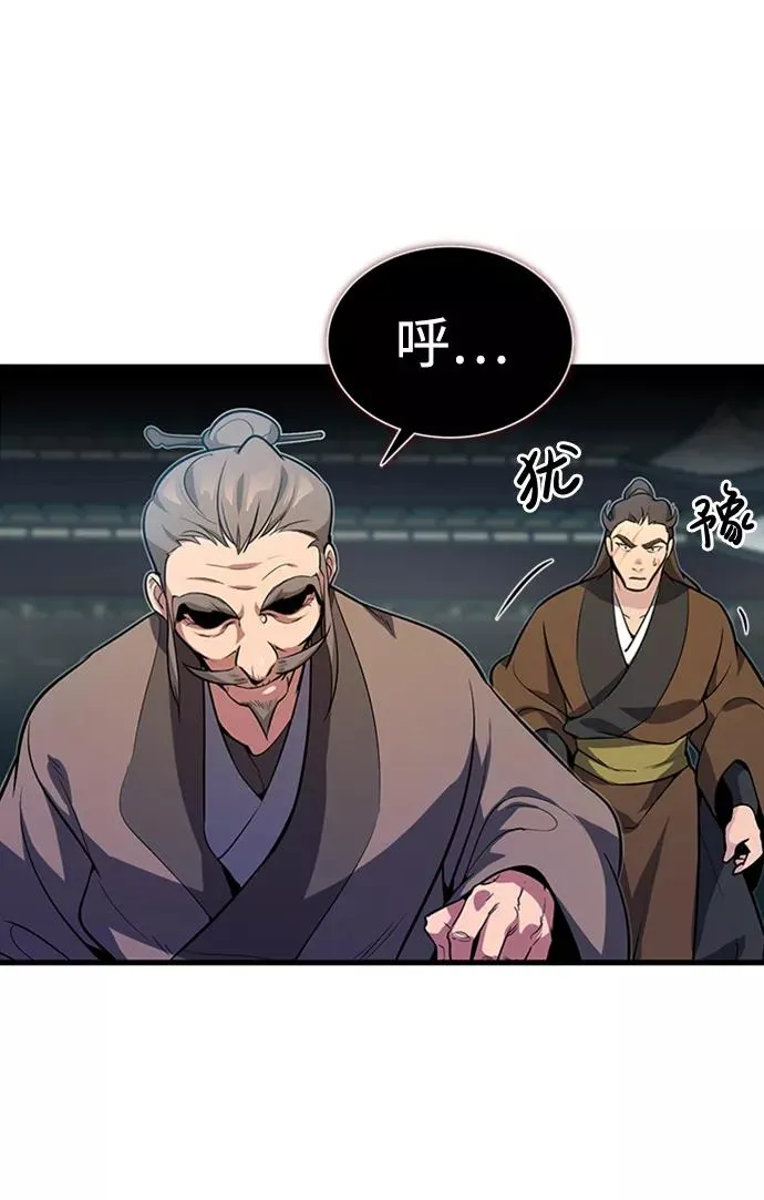 [第2话] 你是要灭口吗？80