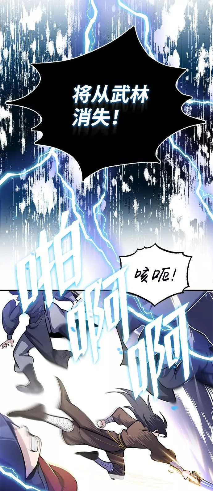 [第1话] 学之无用70