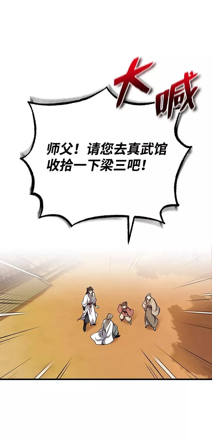[第1话] 学之无用160
