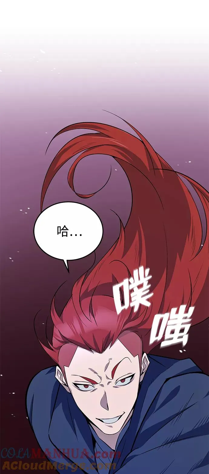 [第1话] 学之无用81