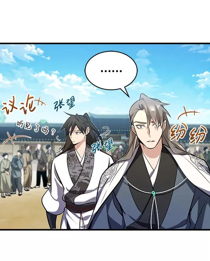 [第2话] 你是要灭口吗？36