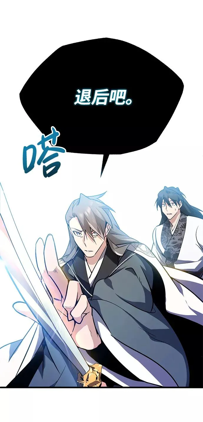 [第2话] 你是要灭口吗？106