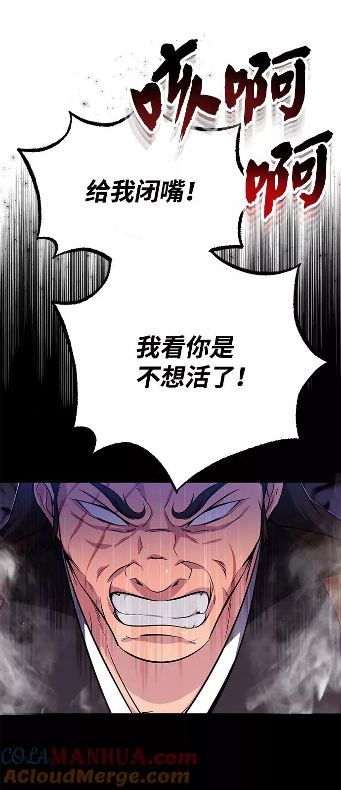 [第2话] 你是要灭口吗？61