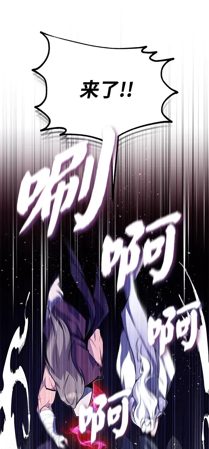 [第1话] 学之无用62