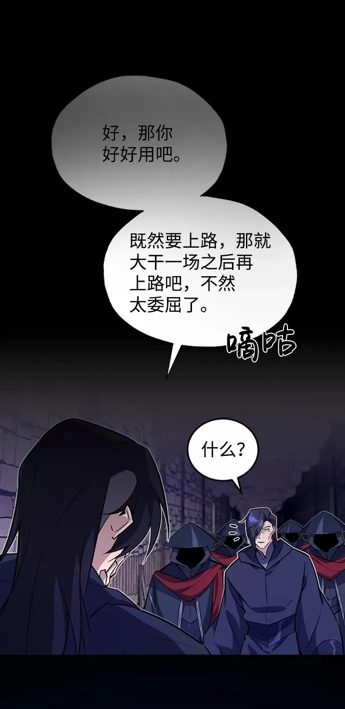 [第1话] 学之无用47