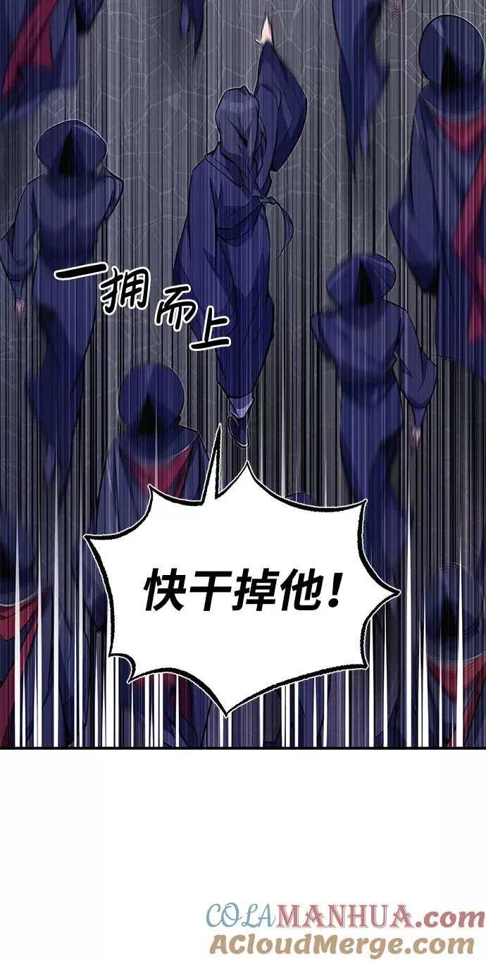 [第1话] 学之无用65