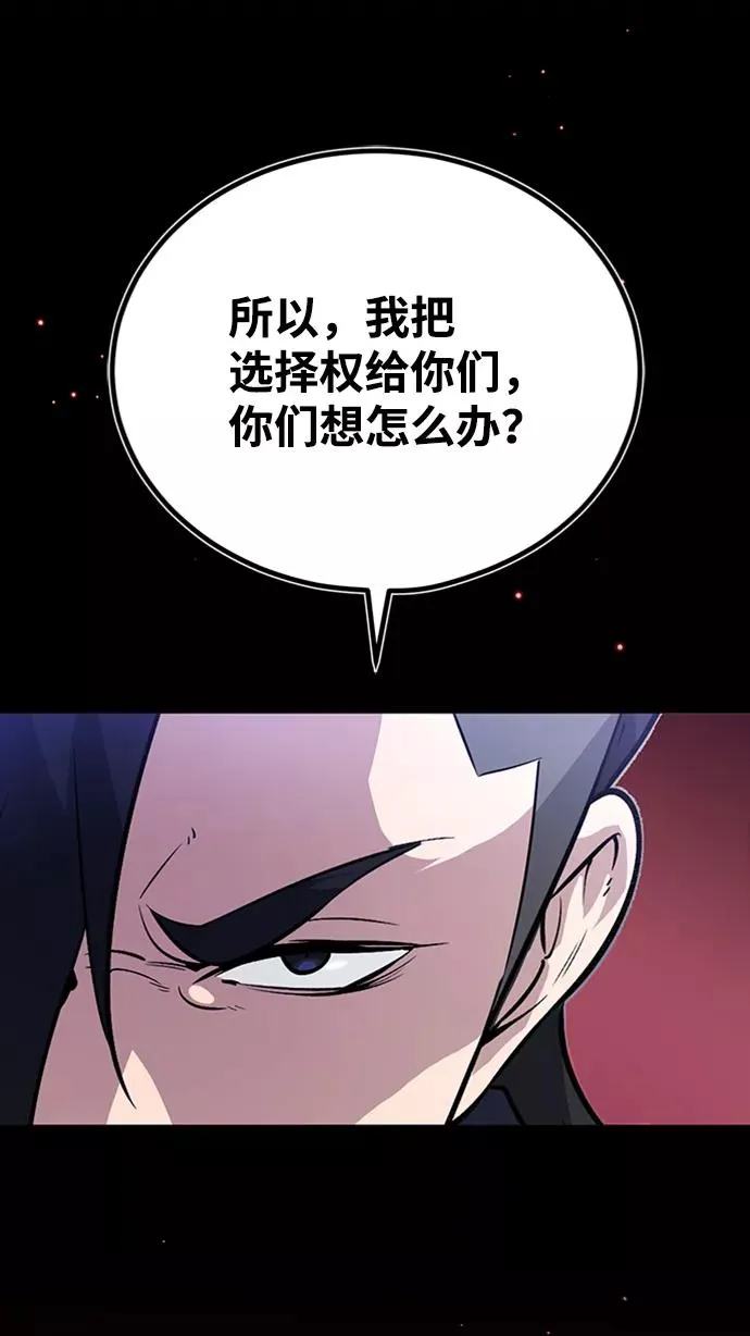 [第1话] 学之无用31
