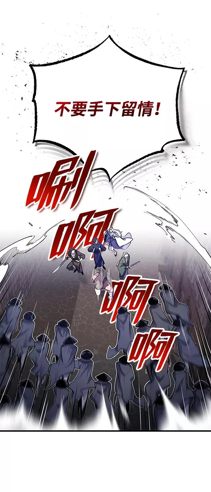 [第1话] 学之无用68