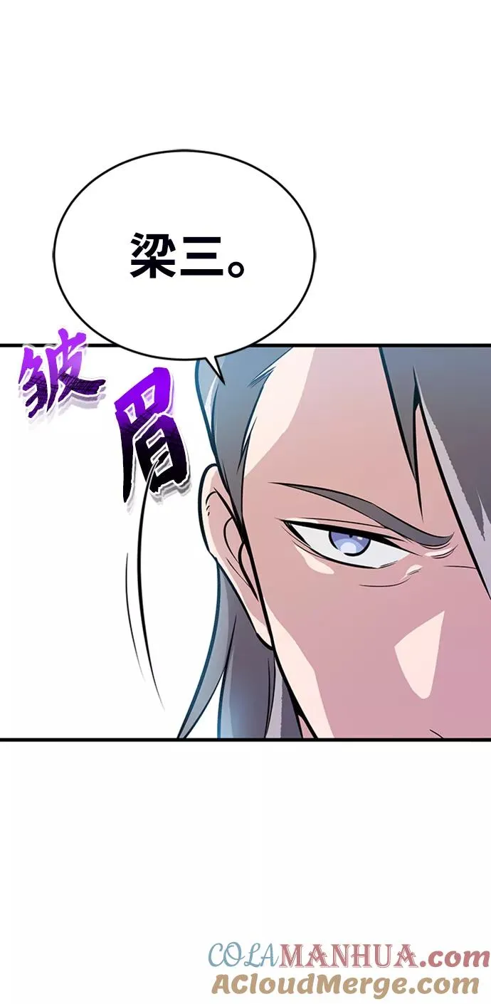 [第2话] 你是要灭口吗？13