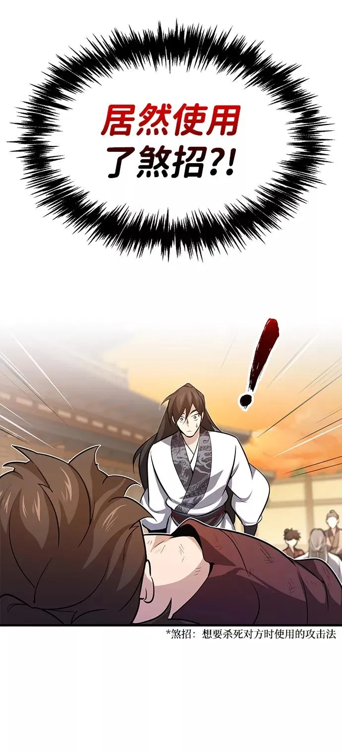 [第1话] 学之无用158