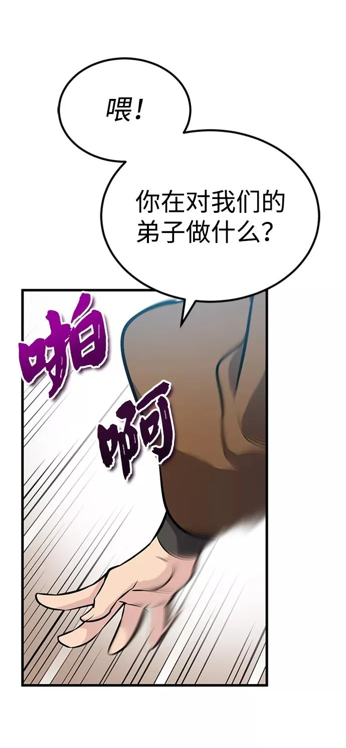 [第2话] 你是要灭口吗？19