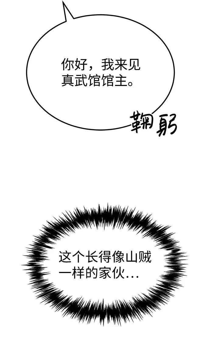 [第1话] 学之无用170